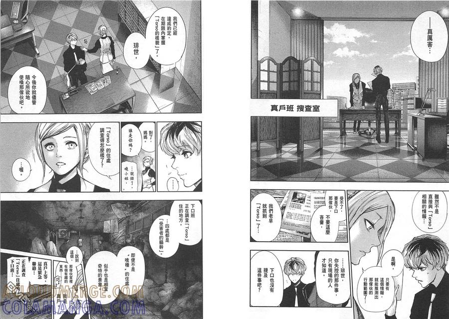 第97页