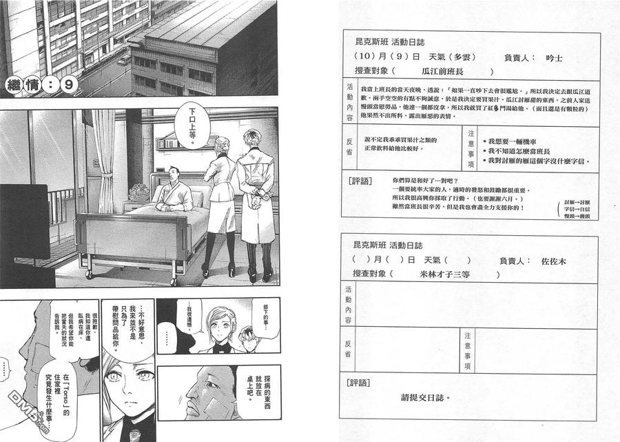 第99页