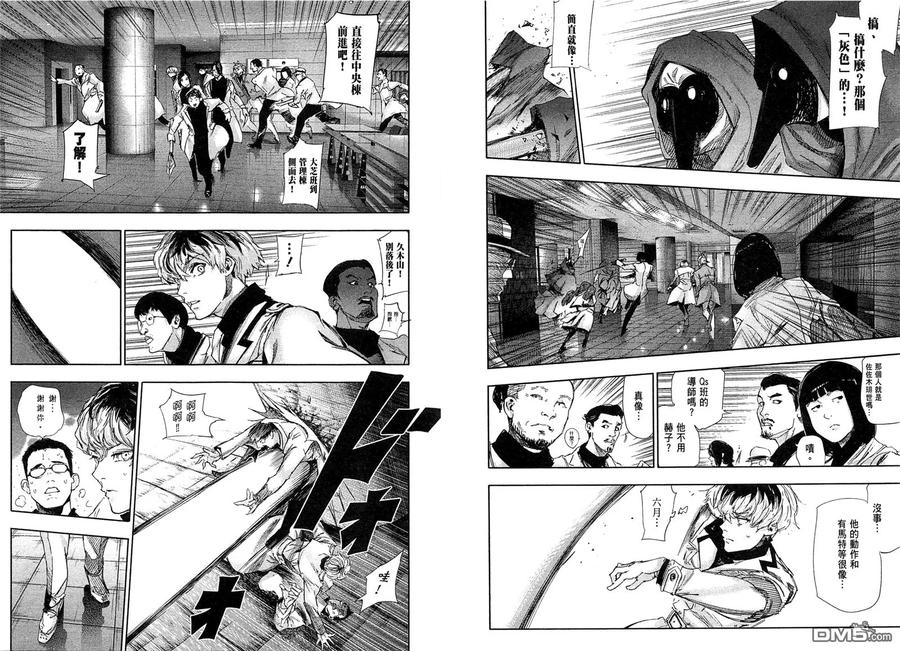 第103页