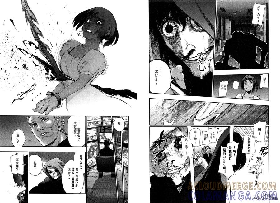 第109页