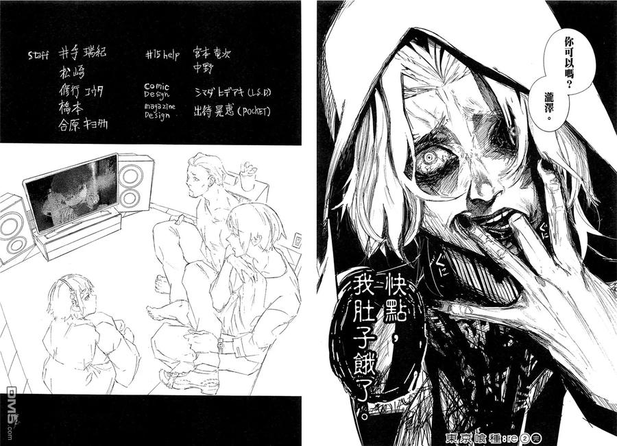 第110页