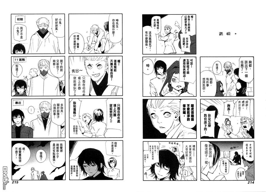 第111页