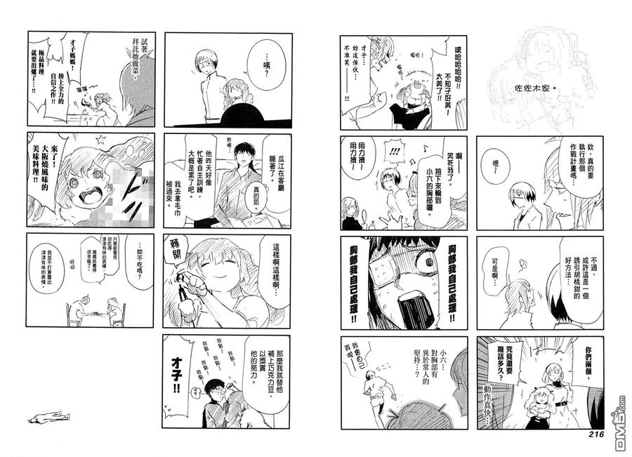 第112页