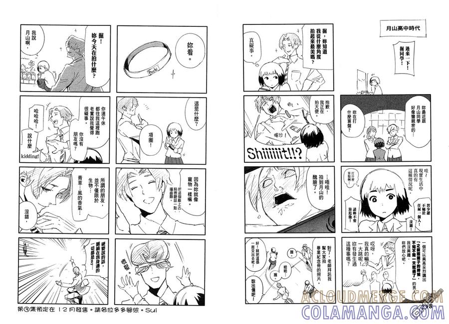 第113页
