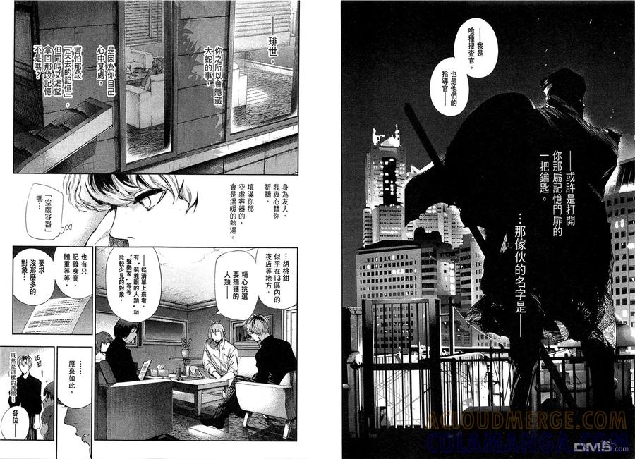 第33页