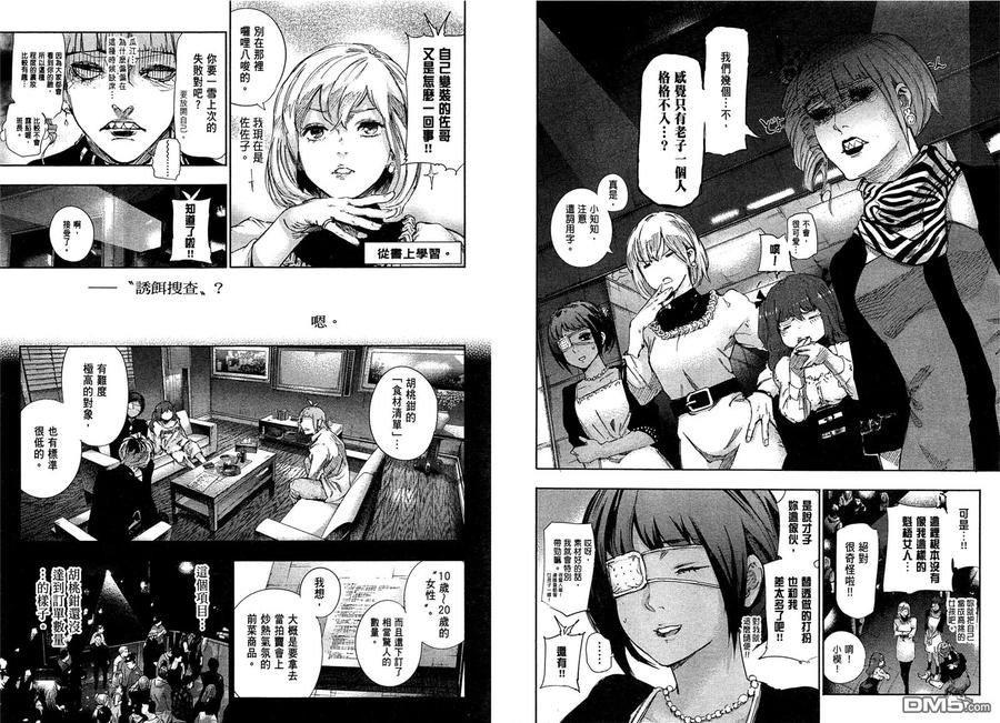 第36页
