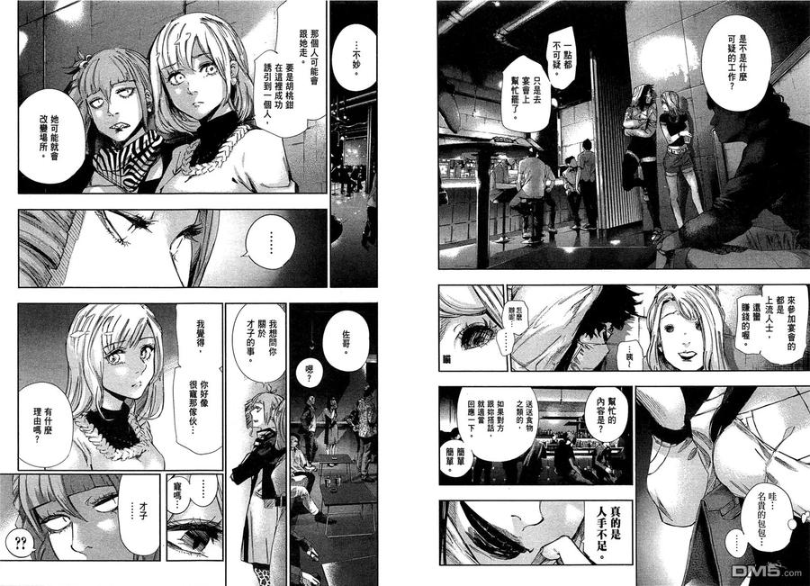 第38页