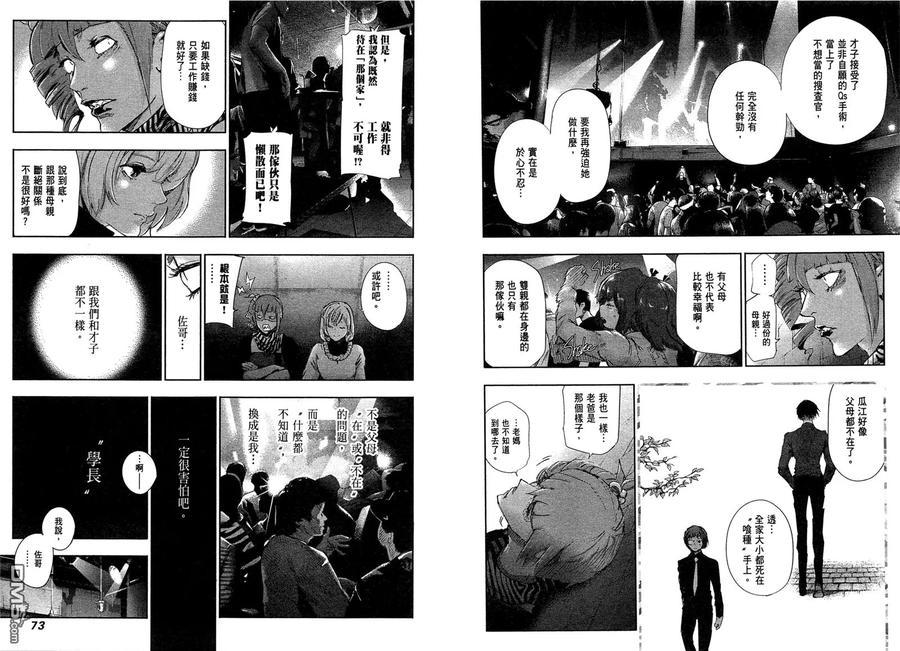 第40页