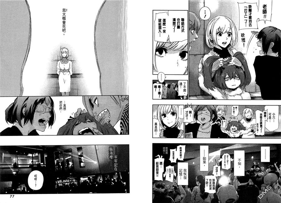 第42页