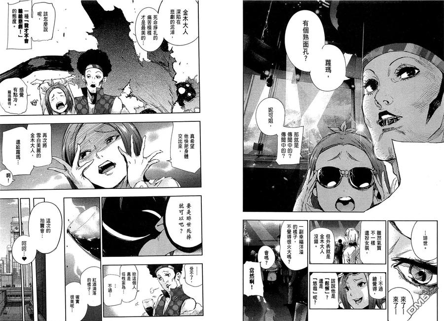 第43页