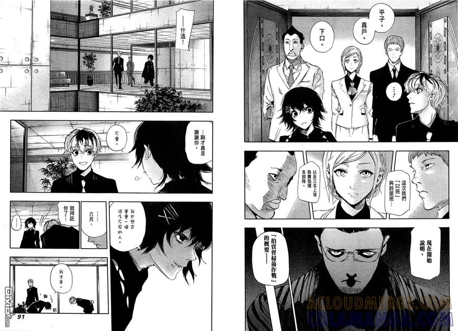 第49页