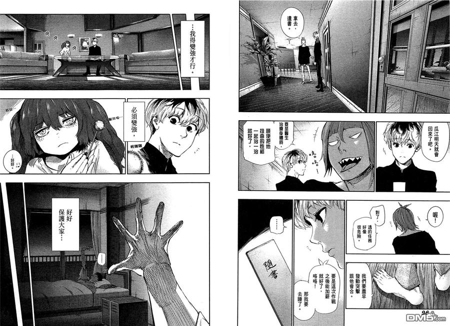 第52页