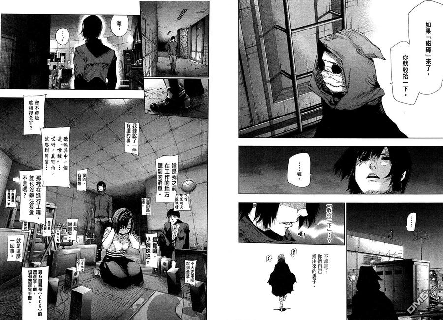 第54页