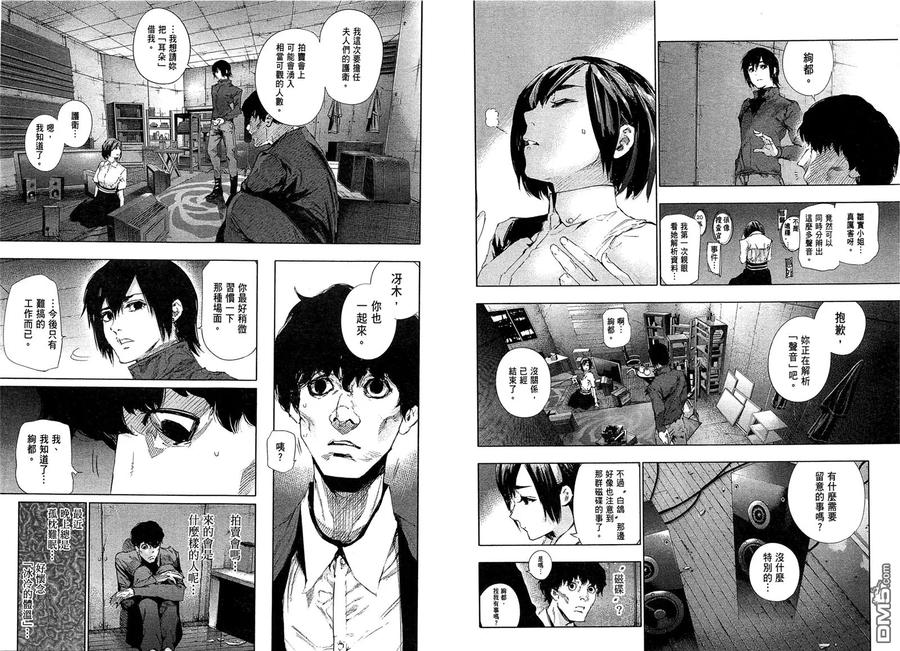 第55页