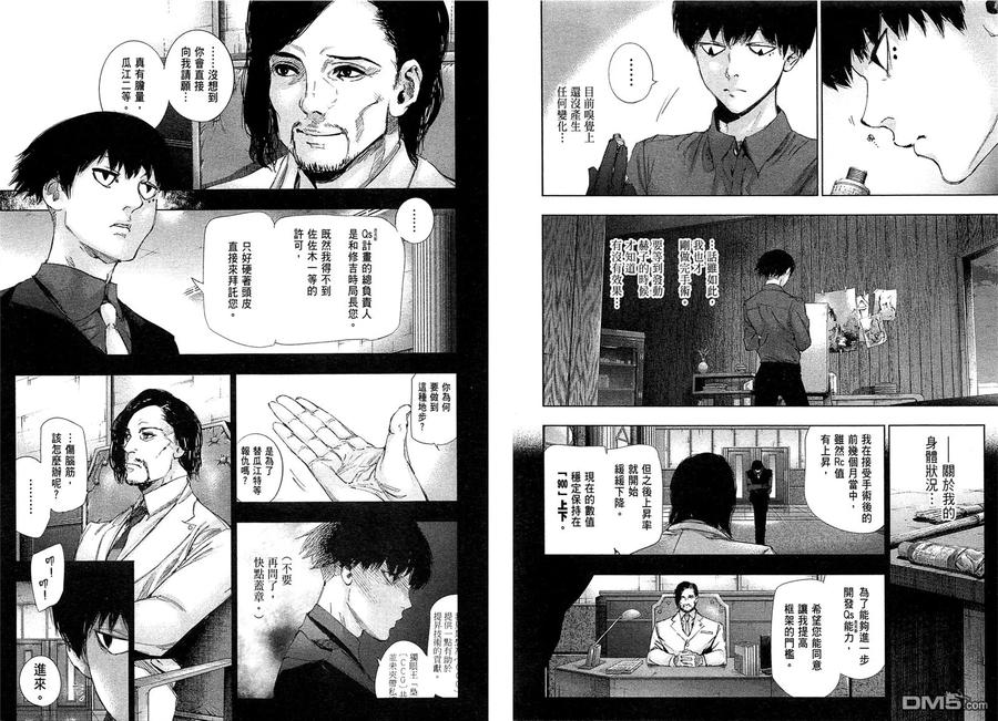 第59页