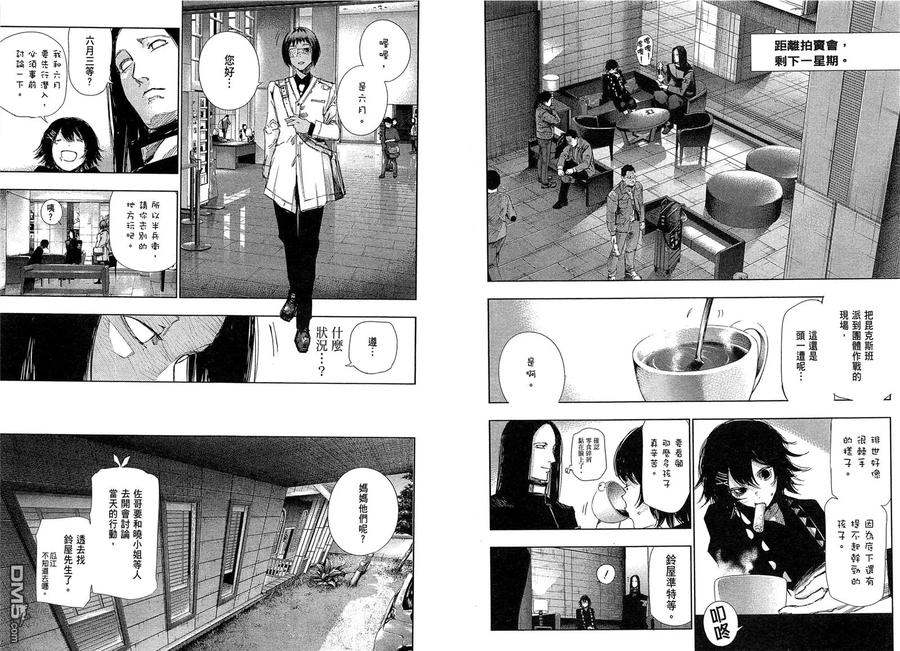 第63页