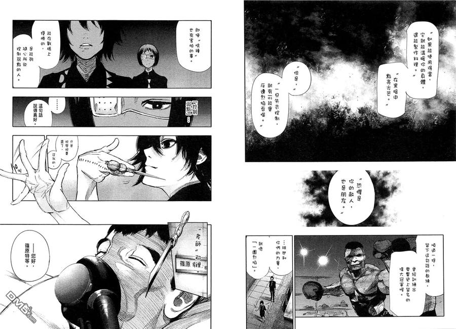 第67页
