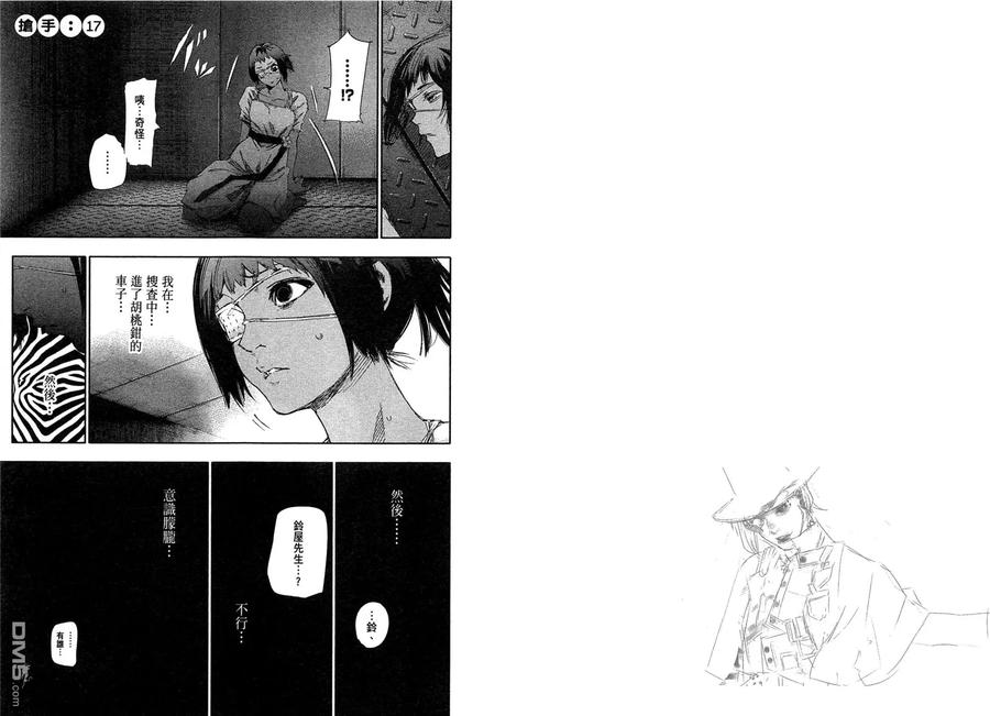 第72页