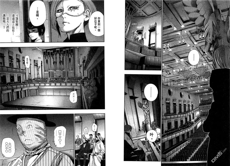 第74页