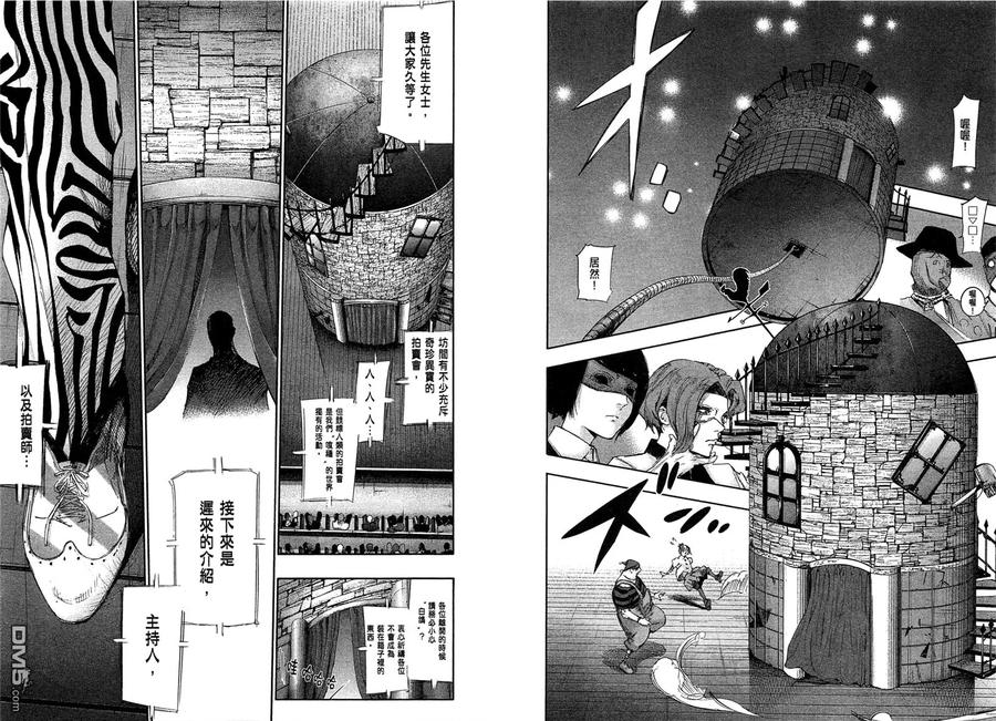 第76页