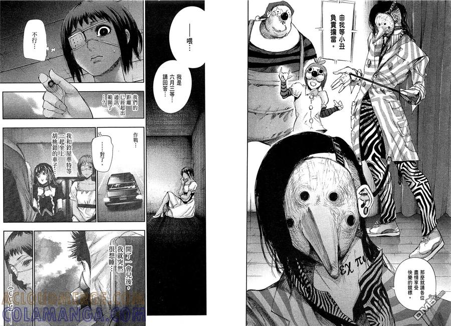 第77页