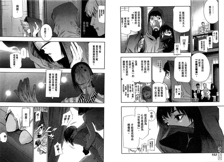 第80页