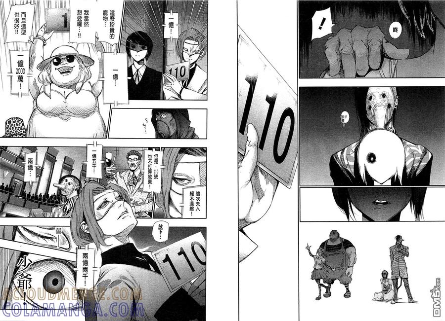 第85页