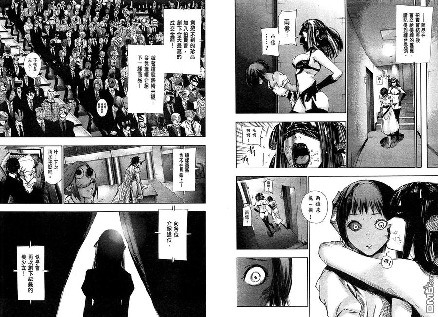 第86页