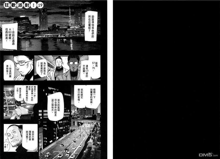 第91页
