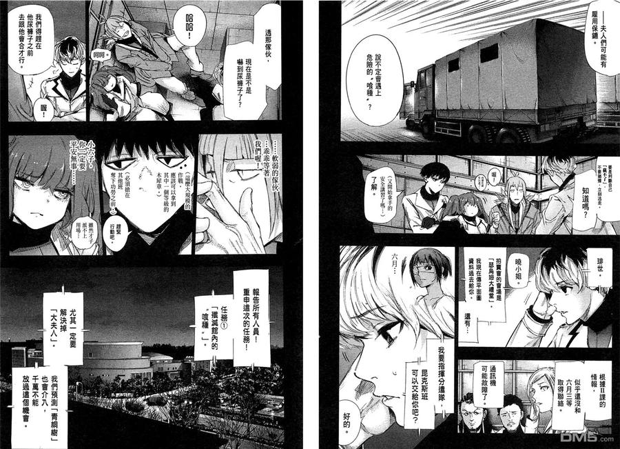 第92页