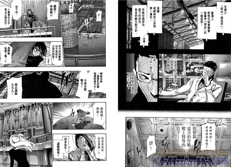 第93页