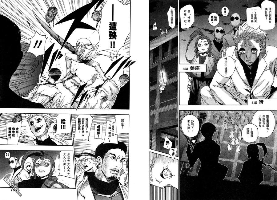 第95页