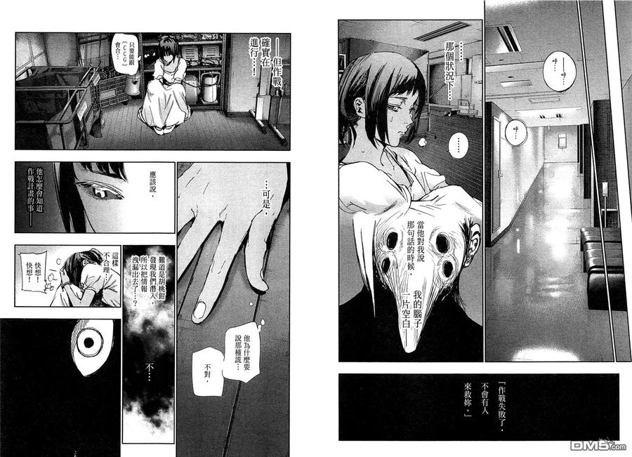 第99页