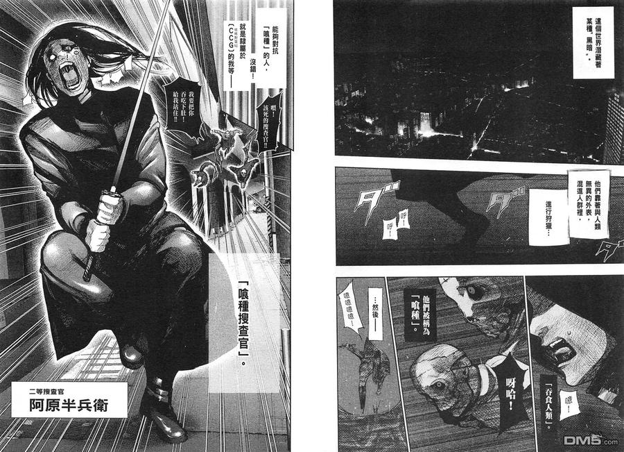 第108页