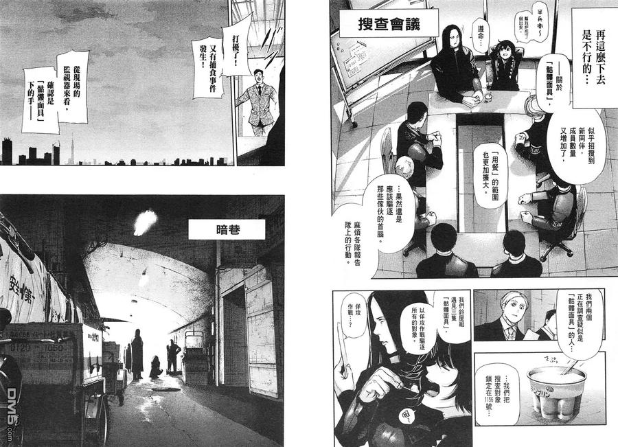 第111页