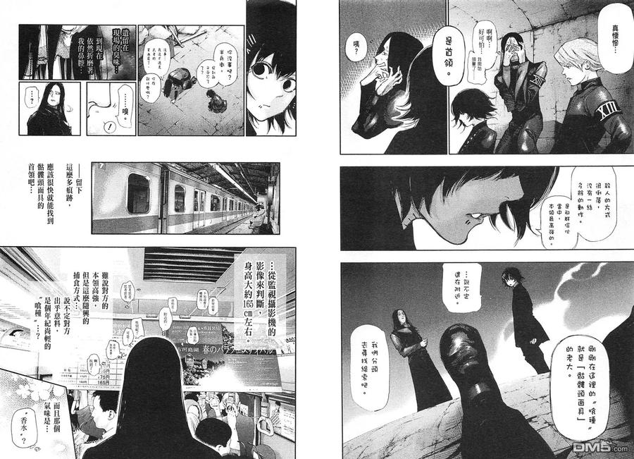 第112页