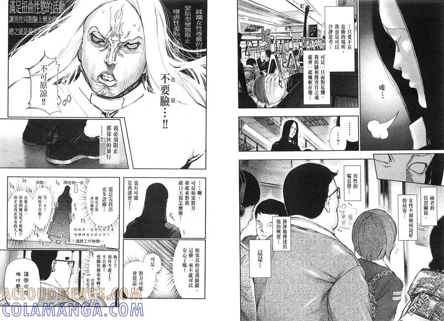 第113页