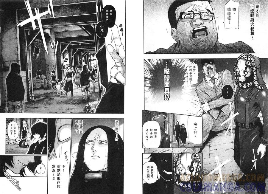 第117页