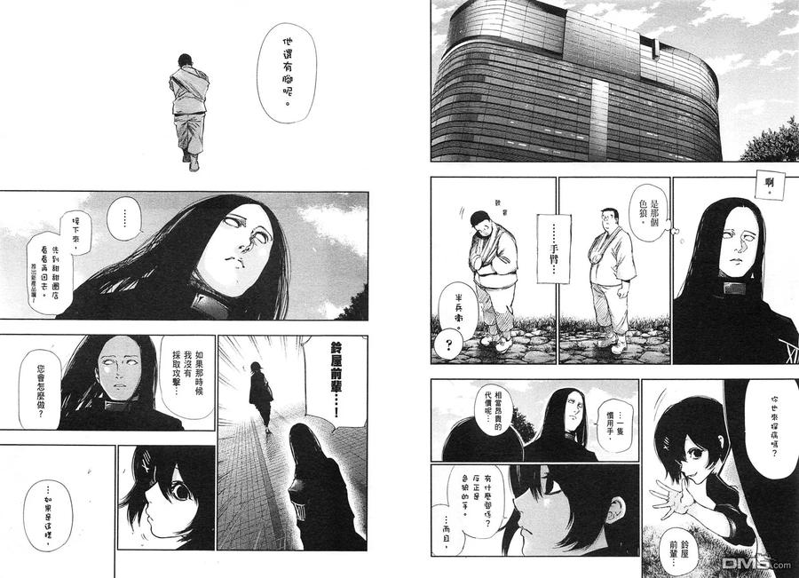 第123页