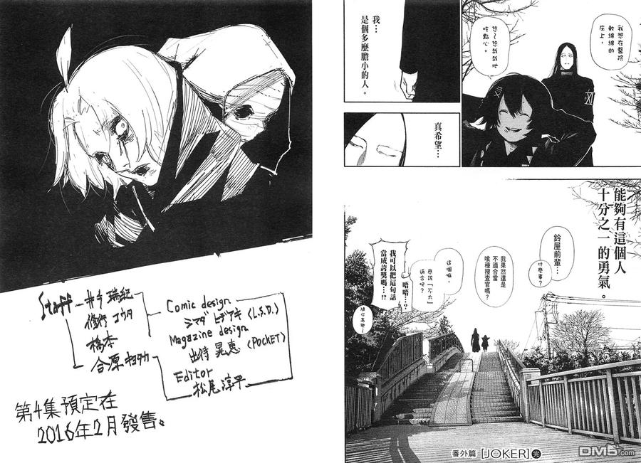 第124页