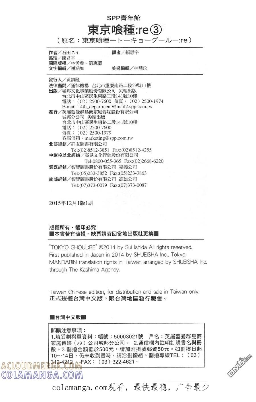 第125页