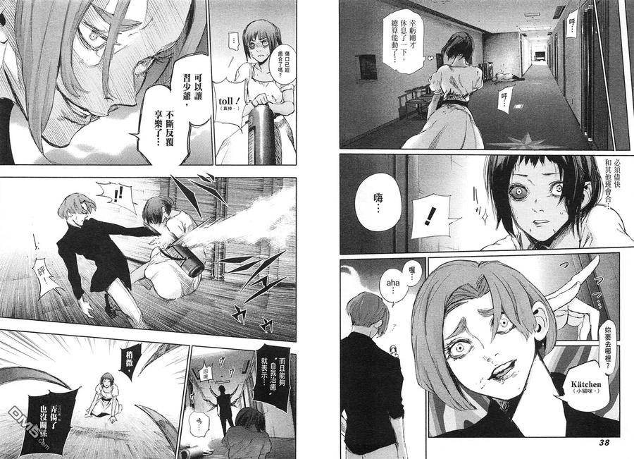 第22页