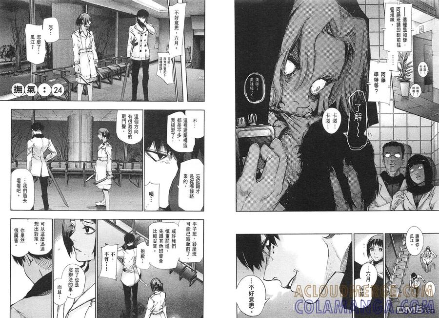 第33页