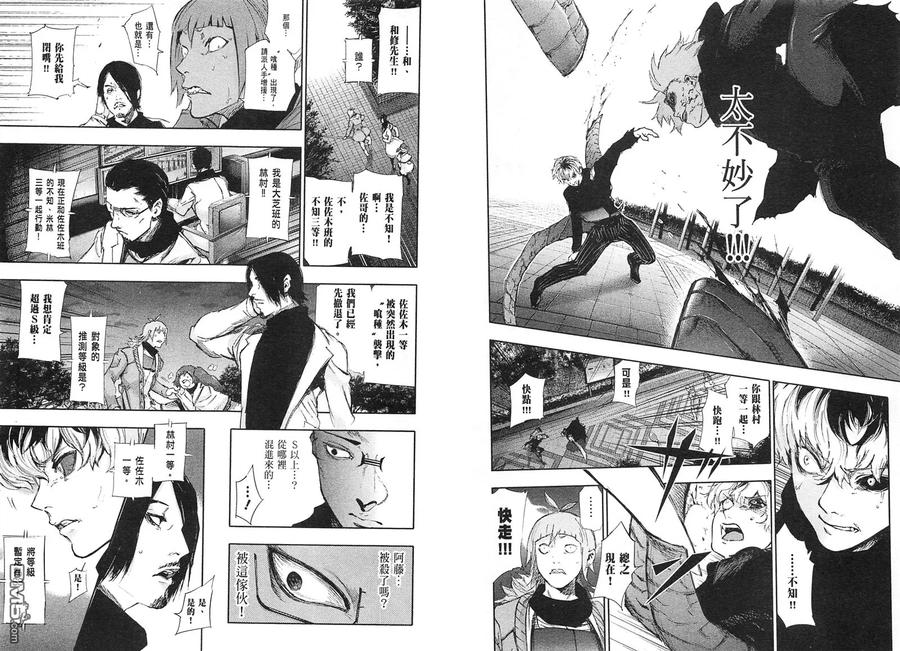 第46页