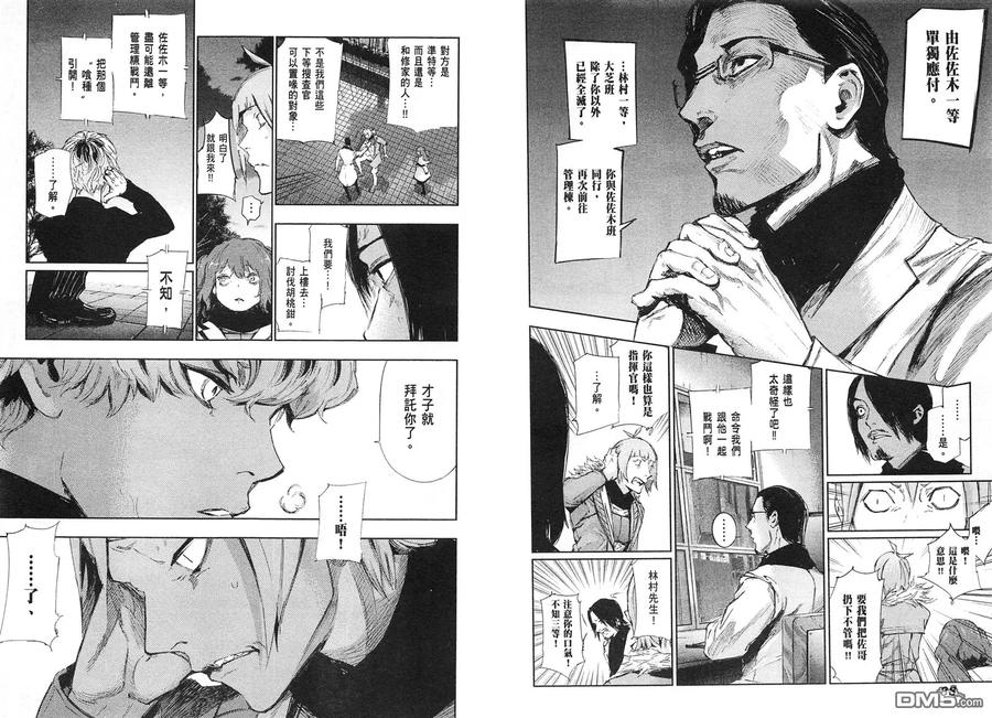 第47页