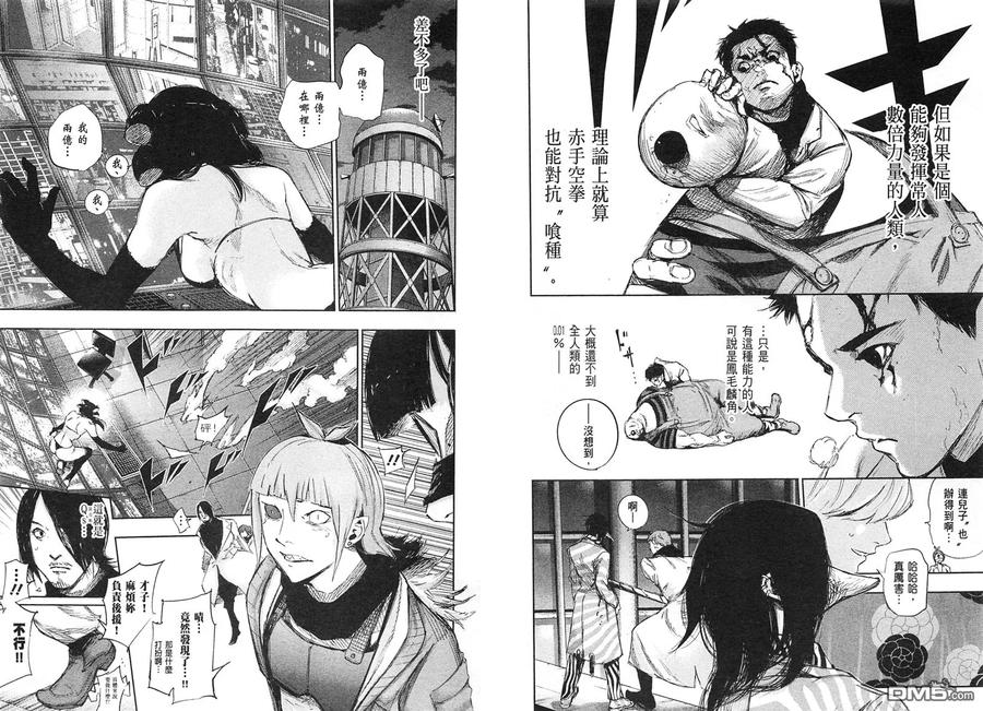 第59页