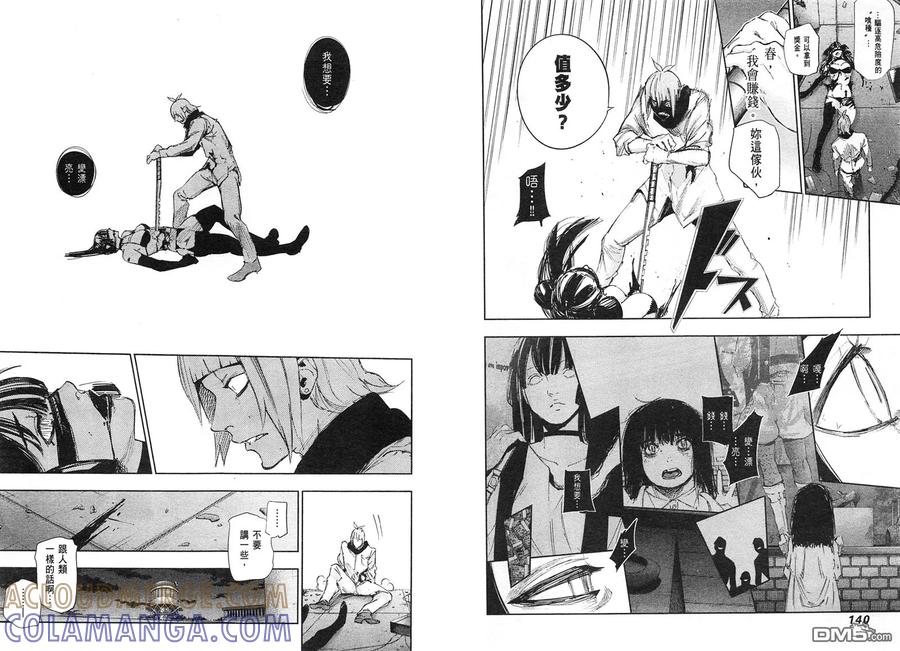 第73页