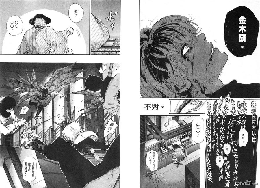 第75页