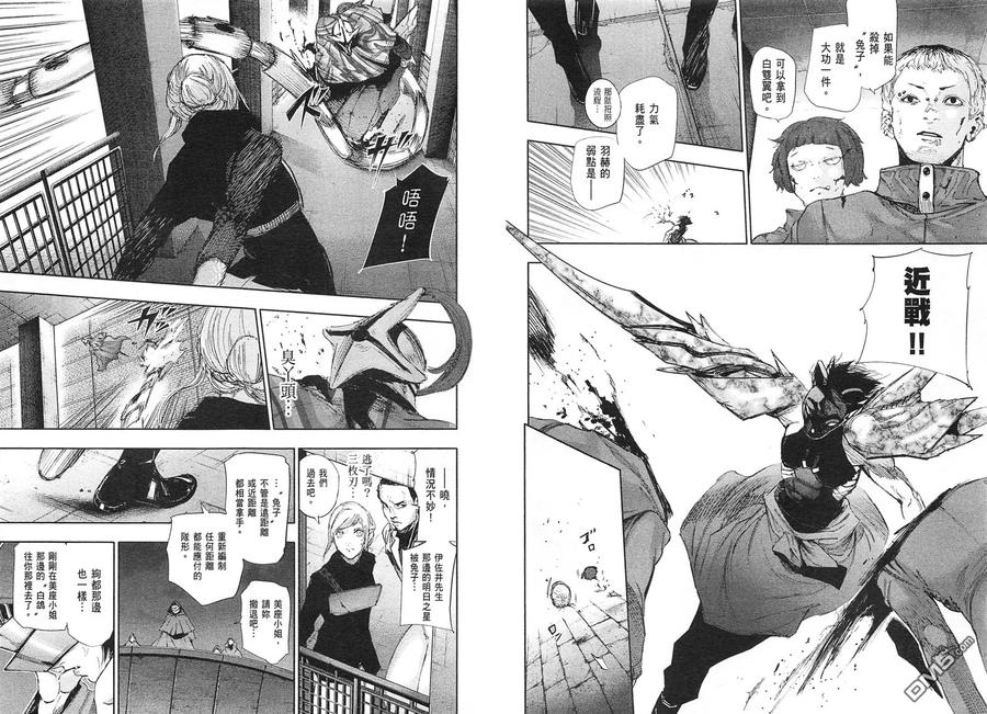 第76页