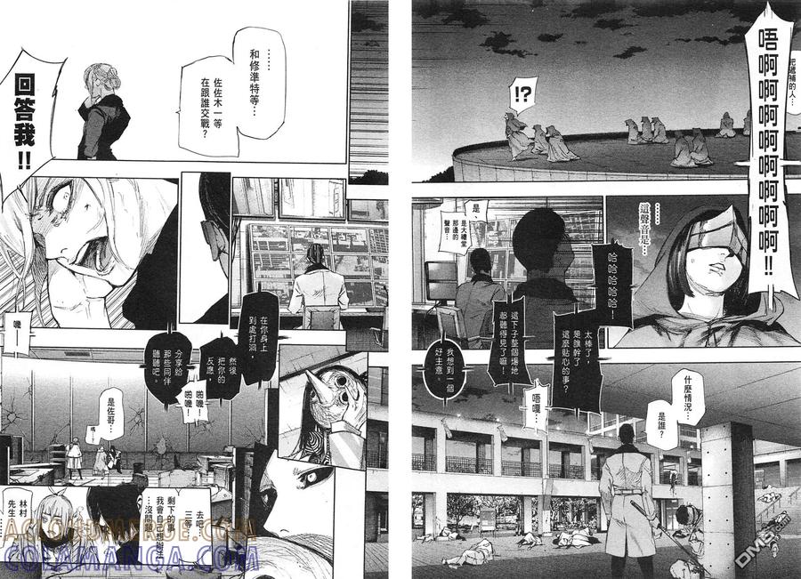 第77页